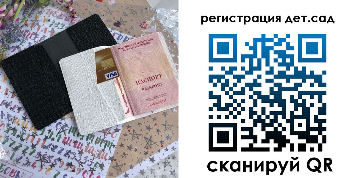 временная регистрация в квартире в Кяхте