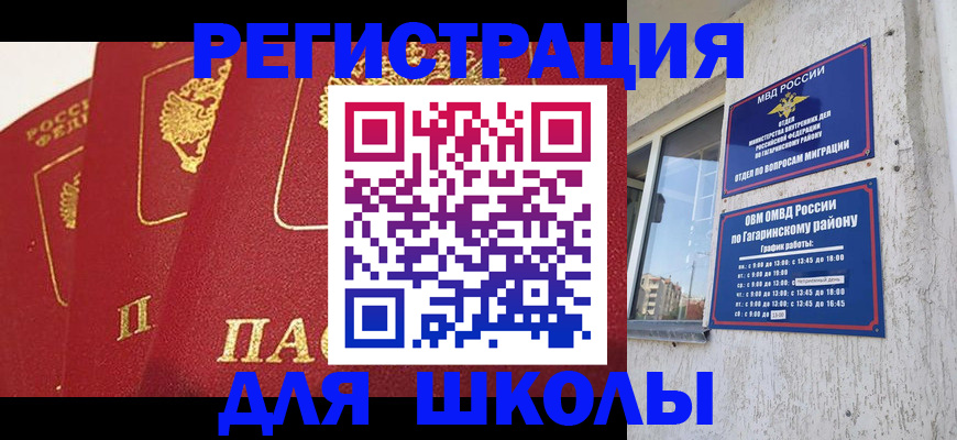 найти адрес прописки в Кяхте