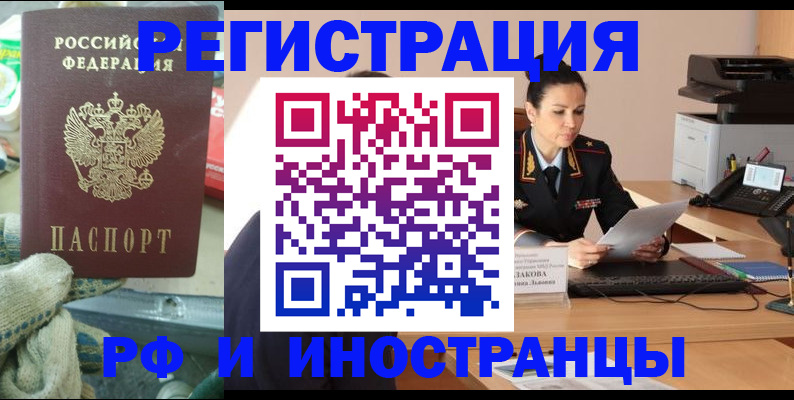 временная регистрация госуслуги в Кяхте