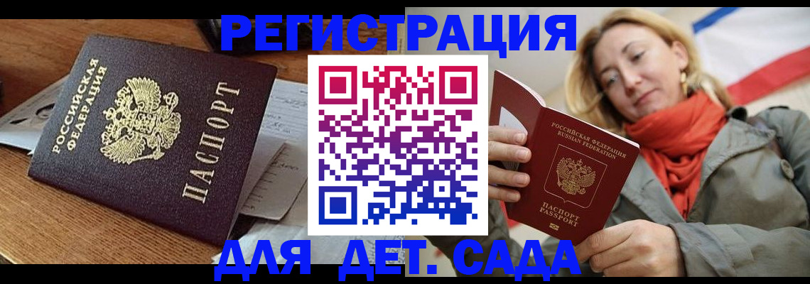 временная регистрация поиск в Кяхте